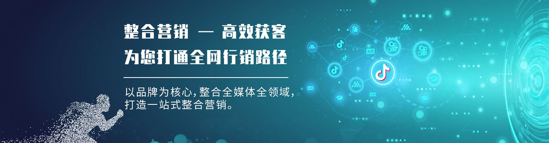 兰陵百度竞价排名